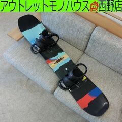 中古】発寒南駅のスノーボードを格安/激安/無料であげます・譲り