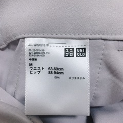 UNIQLO ユニクロ ワイドパンツ　Mサイズ　ライトグレーの画像