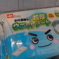 水の激落ちくん　ウェットシートの画像
