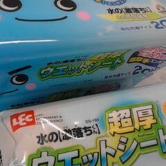 水の激落ちくん　ウェットシートの画像