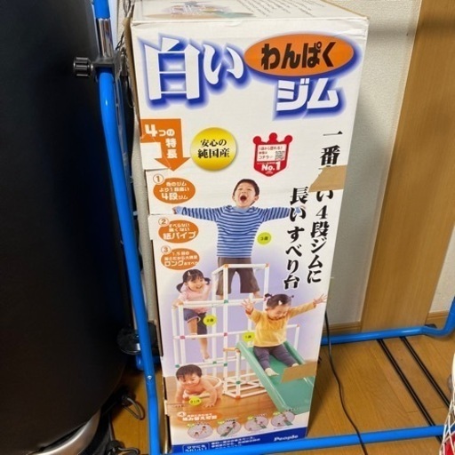 ジャングルジム