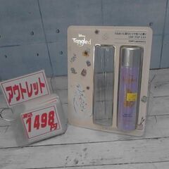 シーエヌピーラボラトリー プロ P ミスト化粧水 250ml