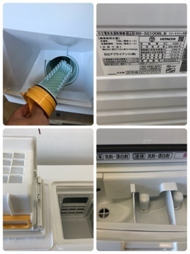 K006★HITACHI製★2018年製10.0㌔/6㌔ドラム式洗濯乾燥機★6ヵ月間保証★近隣配送可能