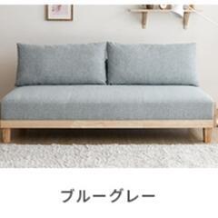 【取引中】ソファーベッド　三人掛けの画像