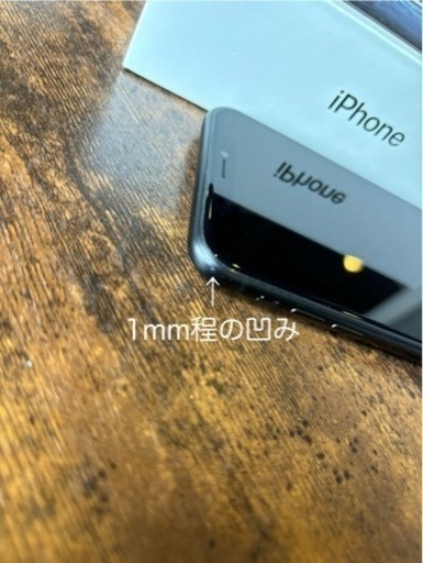 iPhone XR 256G SIM解除済