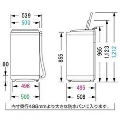 ［10月8日(日)お取引可能］HITACHI NW-5MR(W) 洗濯機の画像