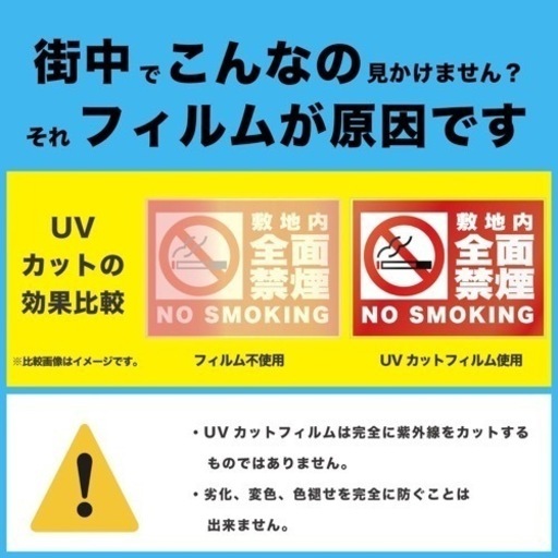 ♦︎駐車場業者向け♦︎ ラミネート A3 サイン看板 印刷 1000枚〜 代行