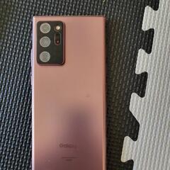GALAXY NOTE20Ultraの画像