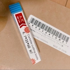 新品☆ チャッキングリーマー 4.7mm C3/K10 タングステンカーバイド H7の画像
