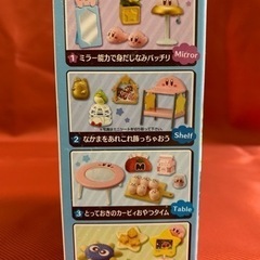 【取引決定】星のカービィ　小さいおもちゃ　4個セット✨の画像