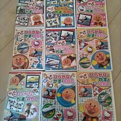 [受付終了]めばえDVD ９本