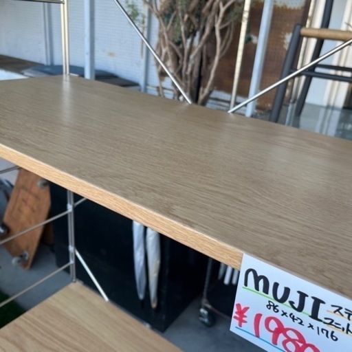 MUJI 無印良品 ステンレス ユニットシェルフ キッチン 収納