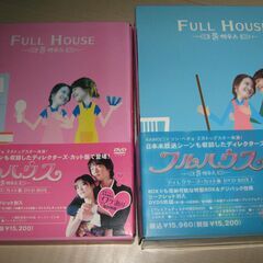 フルハウス　19巻