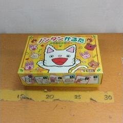 0929-162 ノンタンかるた