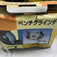 未使用/保管品/三共コーポレーション/HBG-150/ベンチグラインダー/両頭/研磨機/電動工具の画像