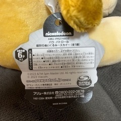 パウパトロール　ぬいぐるみの画像