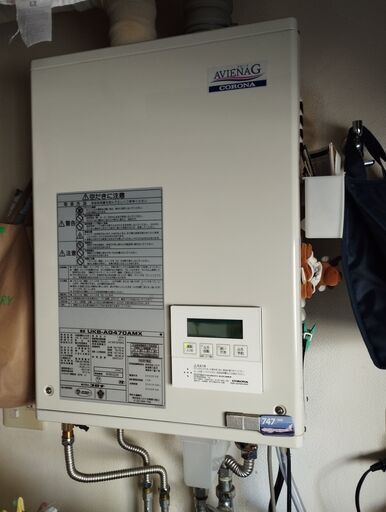 終了　コロナ 石油給湯器 UKB-AG470AMX 2022年製