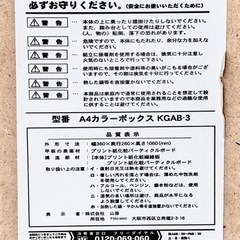 【業者回収御免】【~10/12 9:30受渡】収納ラック（ 本棚・カラーボックス・マルチラック ）の画像