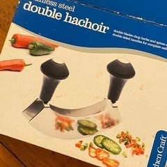 ハーブカッターの画像