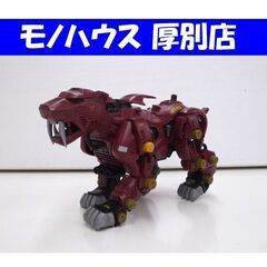  当時物 TOMY 旧ゾイド サーベルタイガー 可動確認済み パ...
