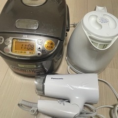 炊飯器、ドライヤー、ティファールの3点セット