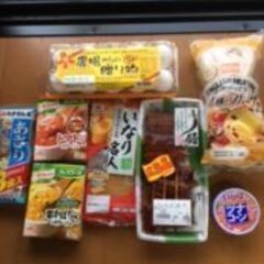 至急　　生活用品　８点