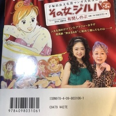 📚【 ゴルゴ13 】の画像