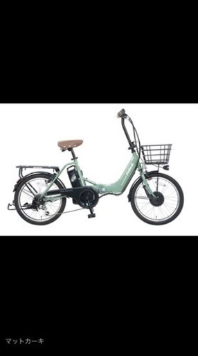電動アシスト自転車 折りたたみ可能 20インチ