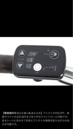 電動アシスト自転車 折りたたみ可能 20インチ 