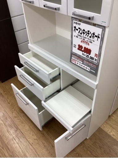 KI-95【新入荷　リサイクル品】パモウナ　オープンキッチンボード　白