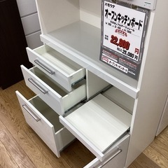 KI-95【新入荷 リサイクル品】パモウナ オープンキッチンボード 白