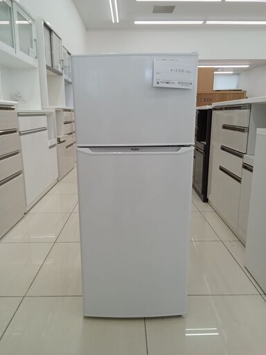 ★ジモティ割あり★ Haier 冷蔵庫 130L 21年製 動作確認／クリーニング済み HJ813\t\t\t\t\t\t\t