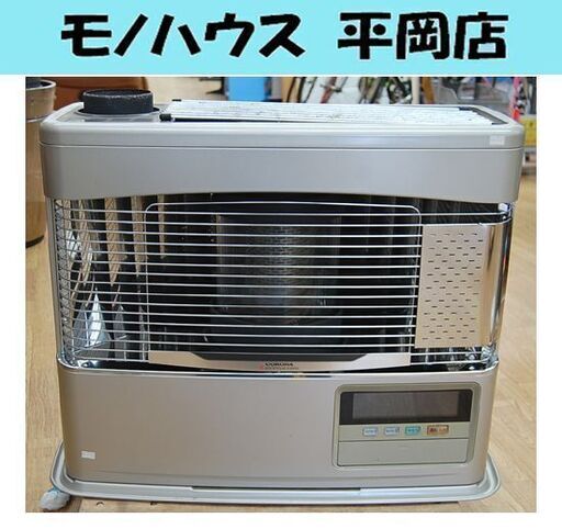 コロナ 煙突式ストーブ SV-7016PK 2016年製 煙突ストーブ 木造18畳 コンクリート29畳 石油ストーブ 灯油 暖房機器 札幌市 清田区 平岡