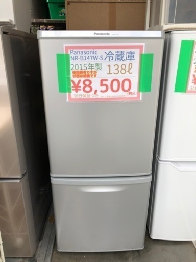 売り切れ 格安冷蔵庫入荷しました！早い者勝ちです 熊本リサイクルワンピース