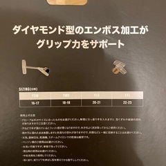 アンダーアーマーの画像