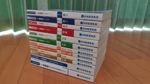 1級建築士　教材　大幅値下げ　19日本日まで！！