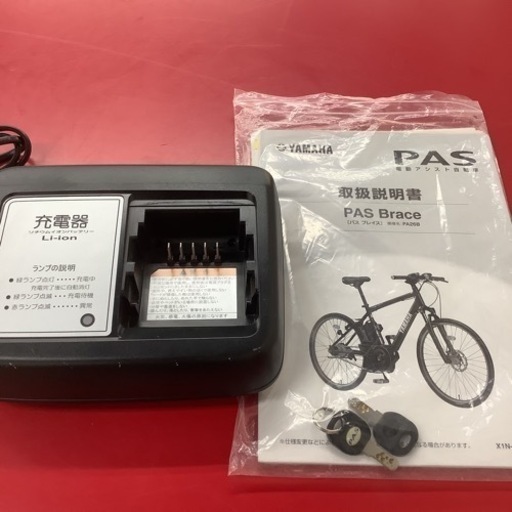 YAMAHA  PAS Brance  電動自転車　クロスバイク　26インチ　8段変速　12.8Ah
