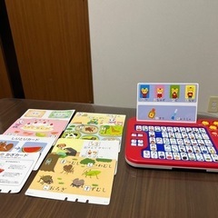 こどもちゃれんじ　チャレンジ　かるたカード　かぎカード　パソコン　知育