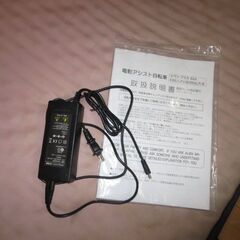 在庫処分セール！使用頻度少！電動自転車26インチEVAの画像