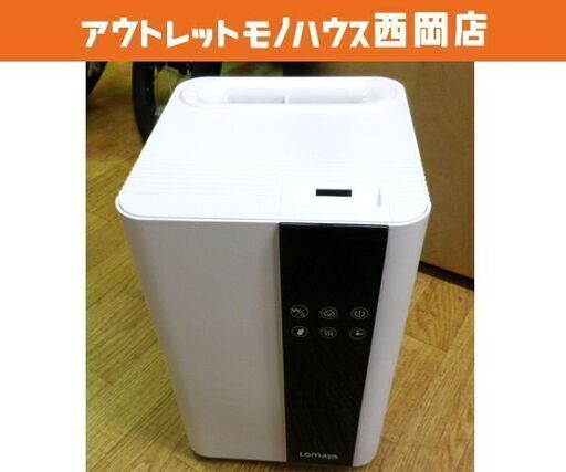 ハイブリット式加湿器 2021年製 RR-H940 5.0Ⅼ 3重除菌 外部センサー付き ホワイト 季節家電 札幌市 西岡店