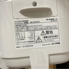 アイリスオーヤマ炊飯器の画像