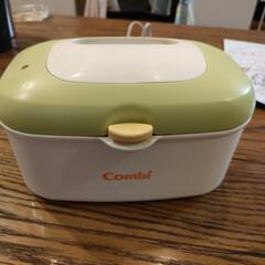 おしりふきウォーマー コンビ combi