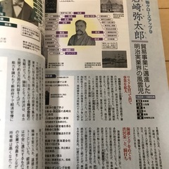一冊でわかるイラストでわかる図解シリーズ（6冊）の画像