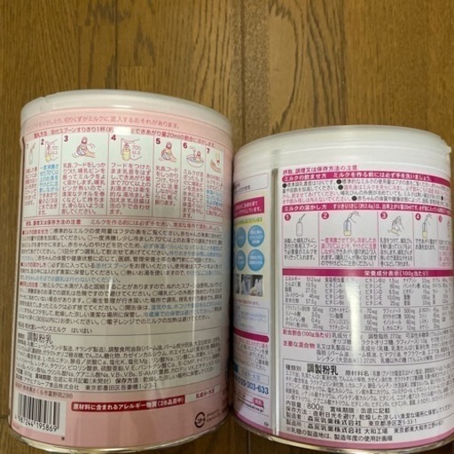 ⭐︎ディスカウントストア砂町銀座本店 オープン⭐︎ E赤ちゃん、はいはい 計7点 セット価格¥15,200 2023/09/29投稿