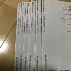 一冊でわかるイラストでわかる図解シリーズ（6冊）の画像