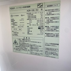 【11月30日〆切】冷蔵庫（綺麗です！）の画像
