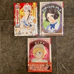 学習漫画　世界の伝記
