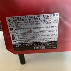トースター差し上げますの画像