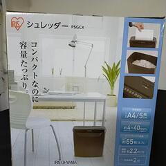 【新品：未使用】家庭用シュレッダー　IRIS OHYAMAの画像