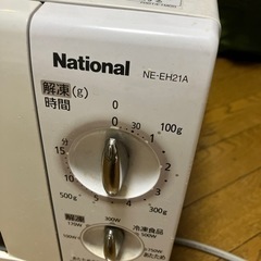 national 電子レンジ　2008年製　お譲りします。の画像